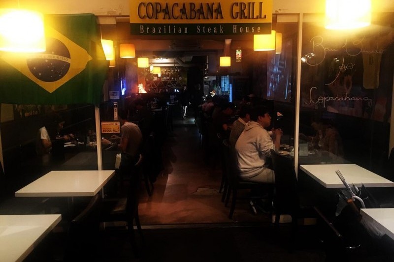 コパカバーナグリル(Copacabana Grill) (5/6)