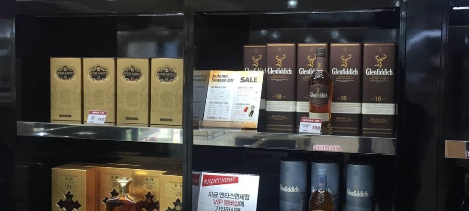 エンタス免税店 本店 (7/46)