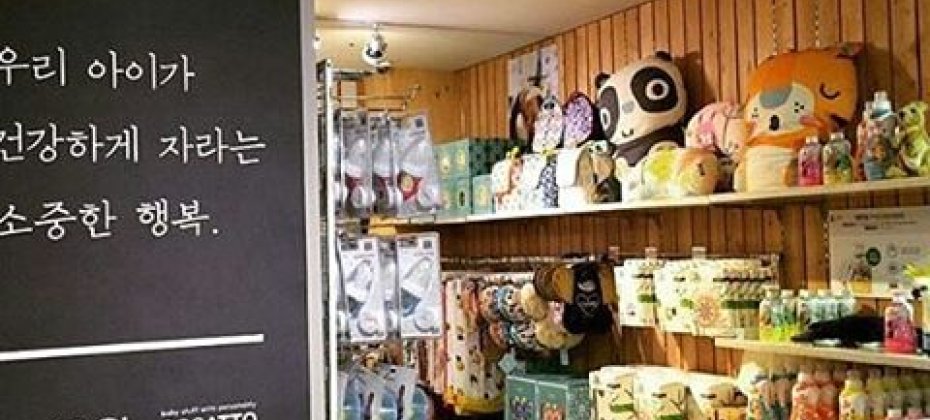 エンタス免税店 本店 (8/46)