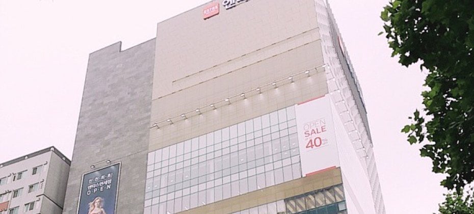 エンタス免税店 本店 (12/46)