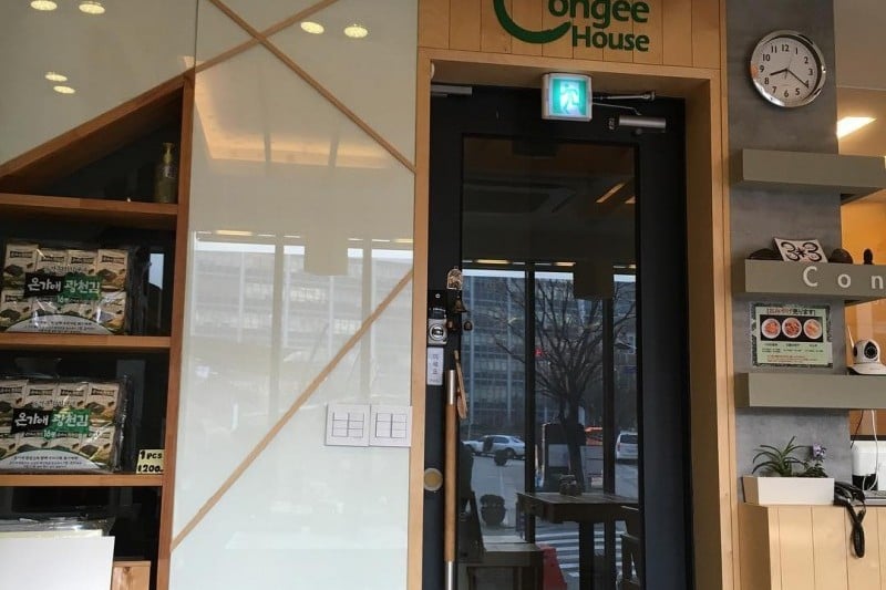 Congee House (7/10)