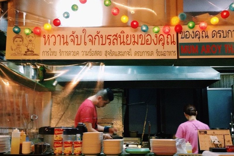 Mum Aroy 弘大店 (5/12)
