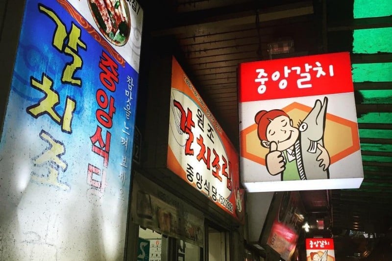 中央食堂  (4/9)