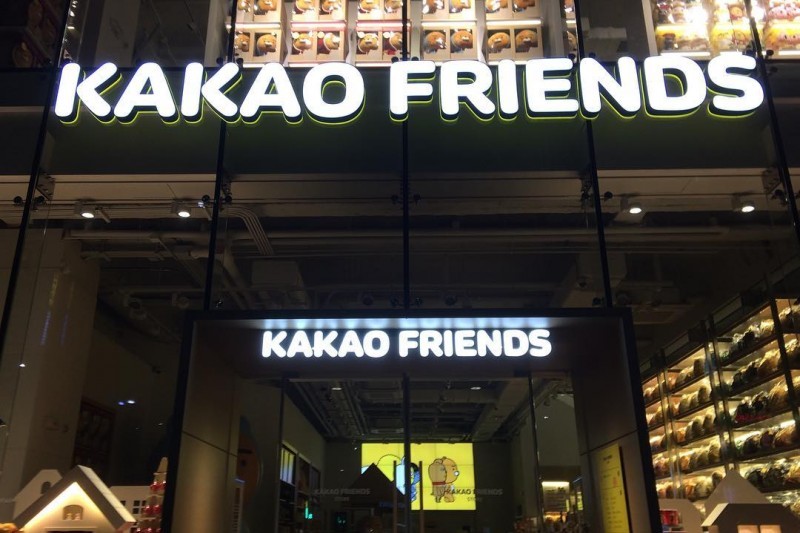 KAKAOフレンズストア 弘大フラグシップストア (9/17)