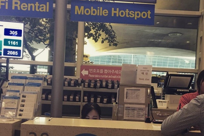 仁川国際空港 (28/32)