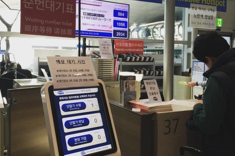 仁川国際空港 (29/32)