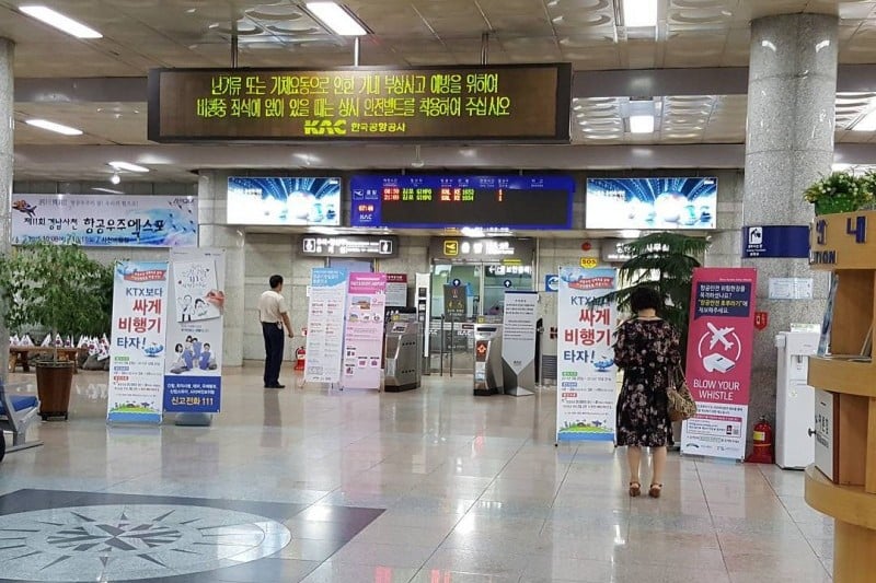 泗川空港 (5/5)