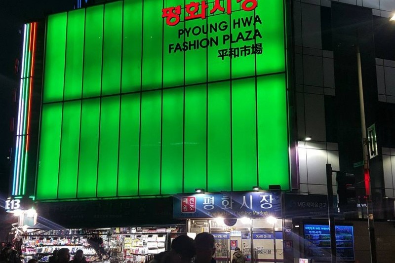 ソウル 平和市場 (11/11)