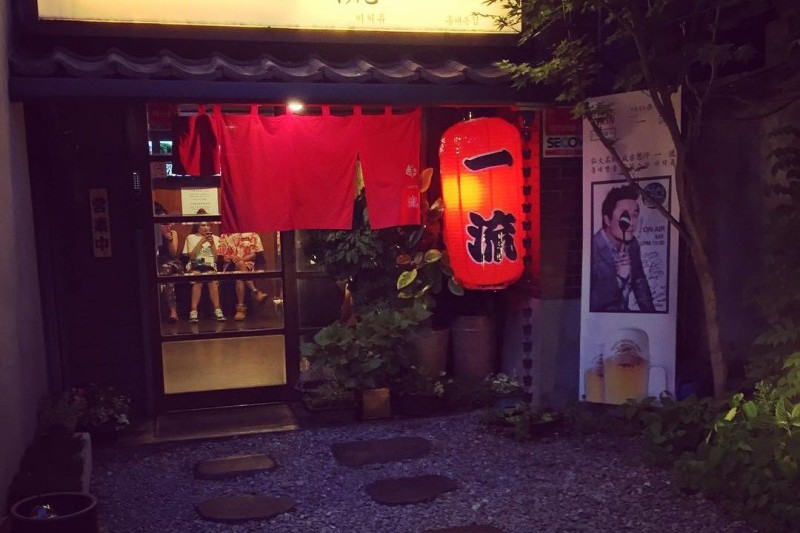 一流 弘大本店 (9/10)