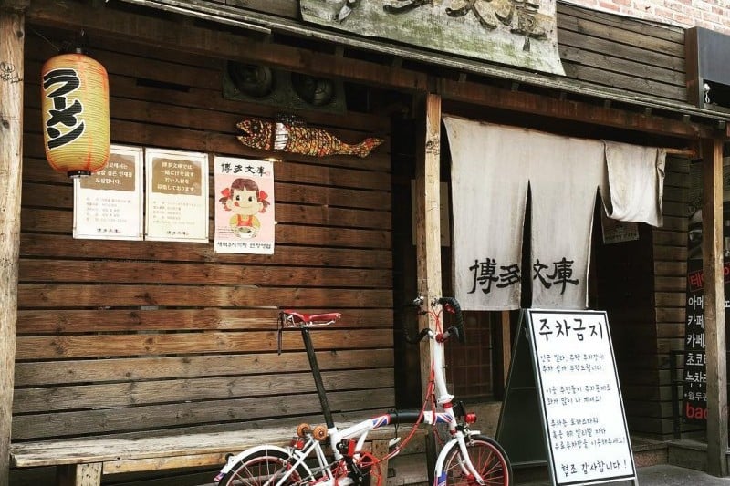 博多文庫 (5/9)