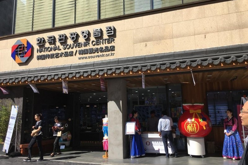 韓国観光名品店(仁寺洞) (1/14)