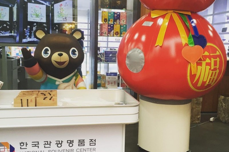 韓国観光名品店(仁寺洞) (2/14)