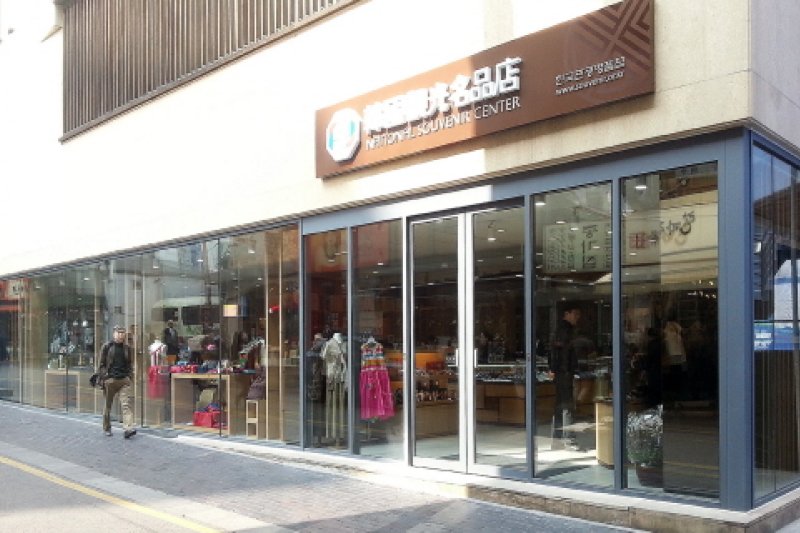 韓国観光名品店(仁寺洞) (8/14)