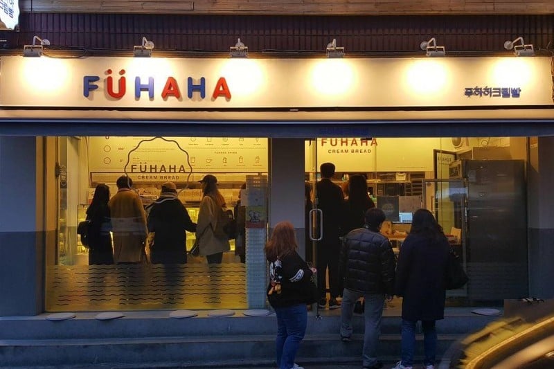 FUHAHAクリームパン (11/12)