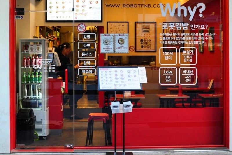 ロボットキムパッ 乙支路入口店 (1/9)
