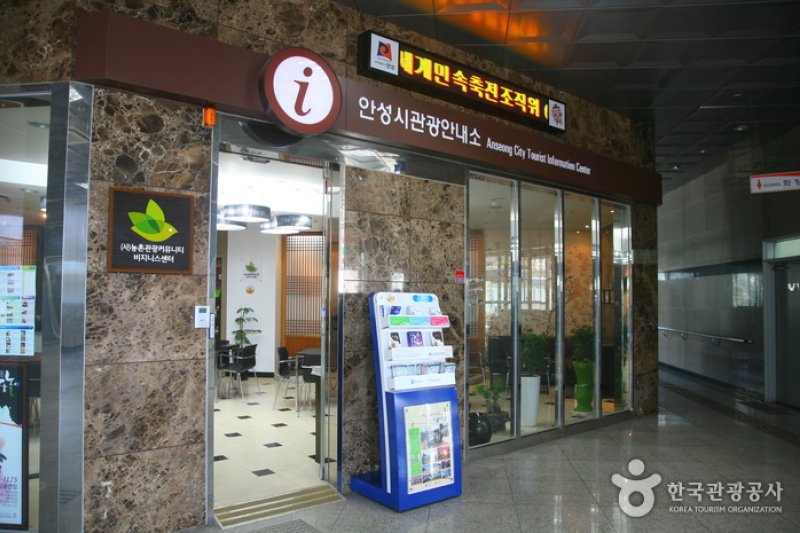 安城総合バスターミナル(안성종합버스터미널) (3/6)