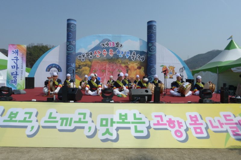 楊平 山茱萸韓牛祭り (3/4)