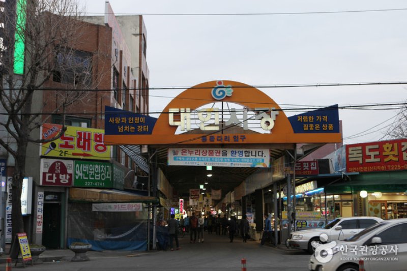 光州大仁市場（大仁芸術市場）（광주 대인시장（대인예술시장）） (1/8)