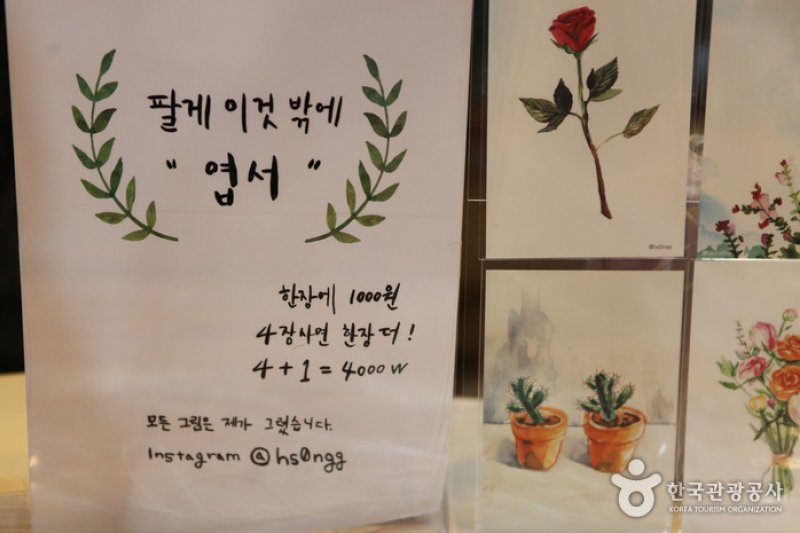 光州大仁市場（大仁芸術市場）（광주 대인시장（대인예술시장）） (4/8)