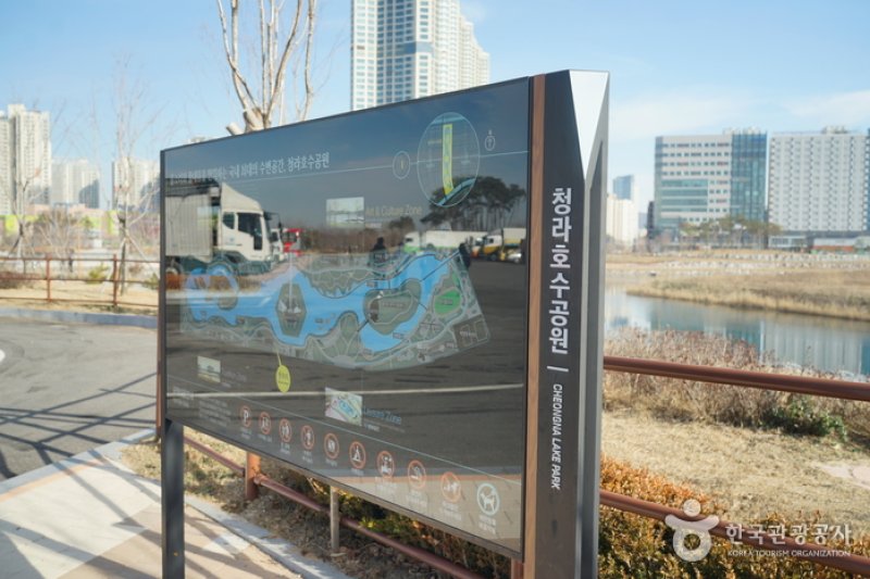 青羅湖水公園 (3/20)