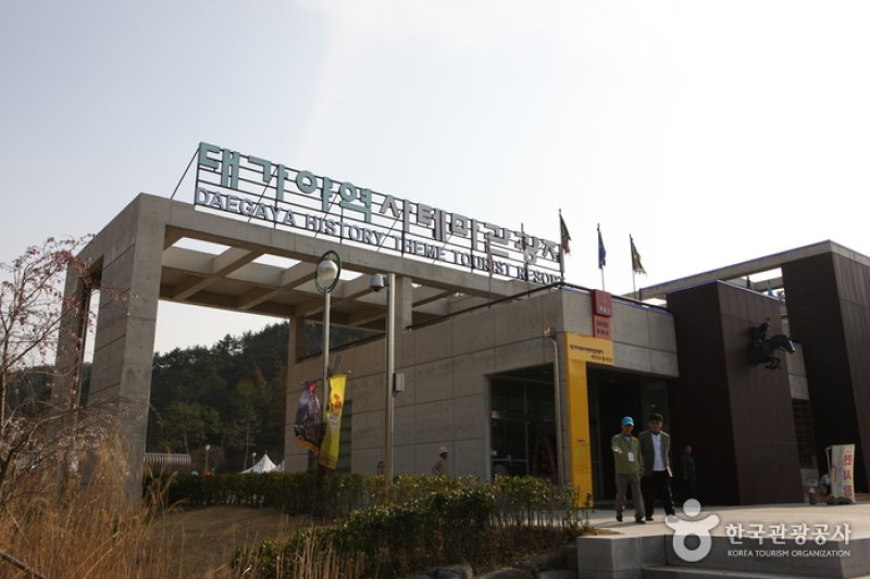 大伽倻歴史テーマ観光地 (8/30)