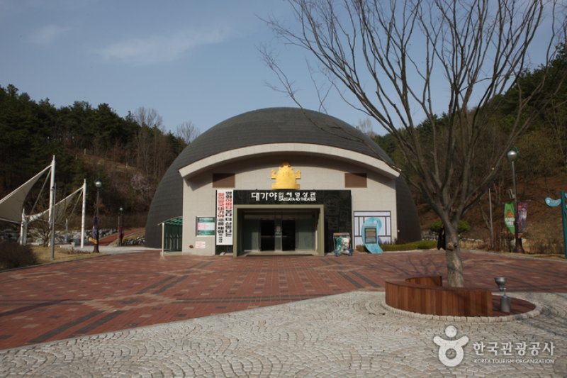 大伽倻歴史テーマ観光地 (13/30)