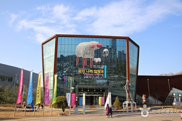 楊平郡立美術館（양평군립미술관）