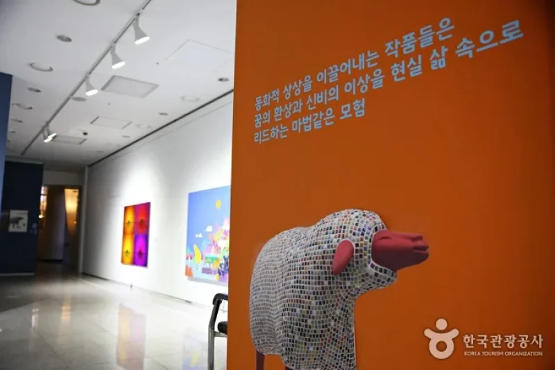 楊平郡立美術館（양평군립미술관） (6/7)