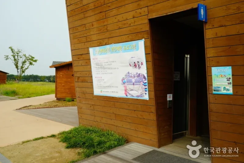 始興ケッコル生態公園 (3/25)