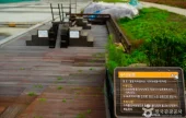 始興ケッコル生態公園