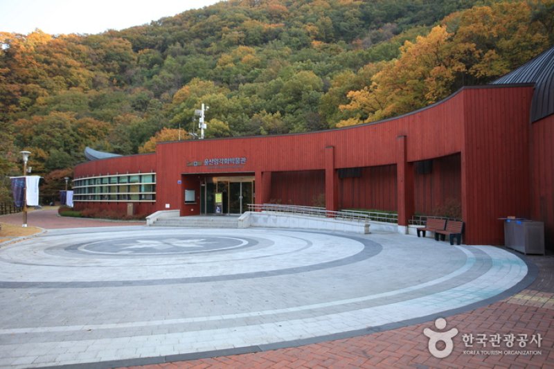 蔚山岩刻画博物館 (18/19)