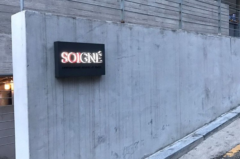 SOIGNÉ (10/16)