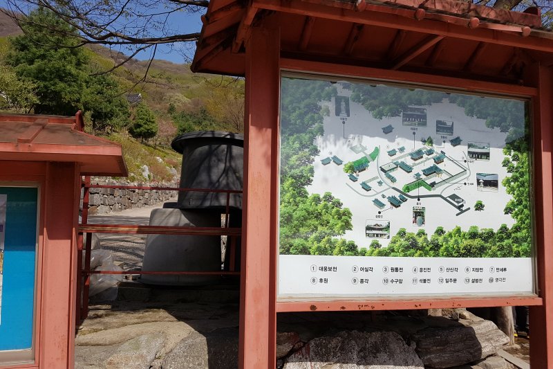 普光寺 (24/49)