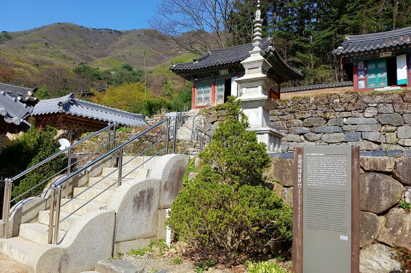 普光寺 (42/49)