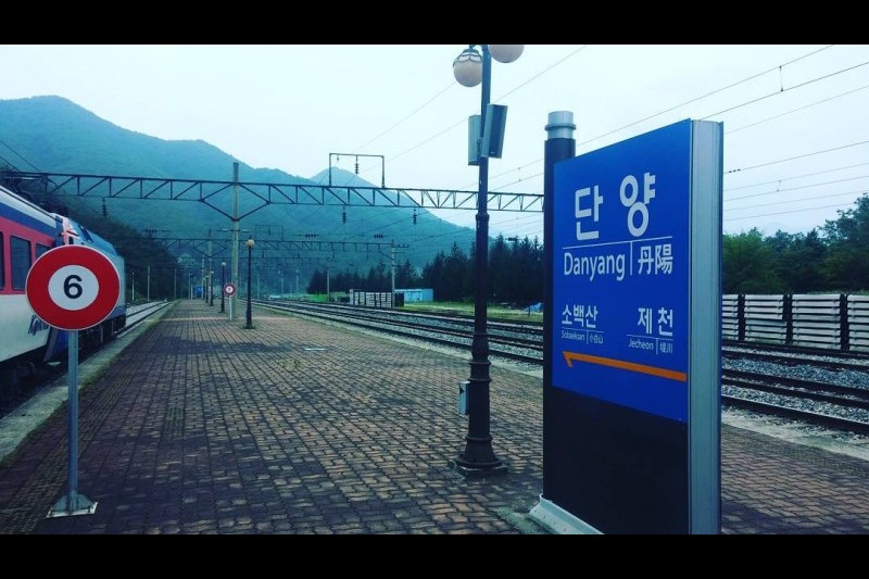 丹陽駅 (3/3)