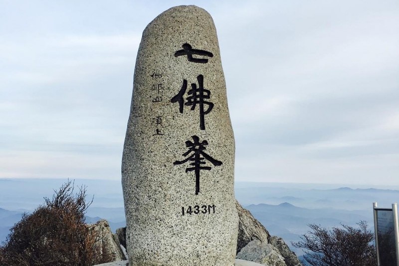 伽倻山国立公園 (6/8)