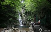 喜方瀑布