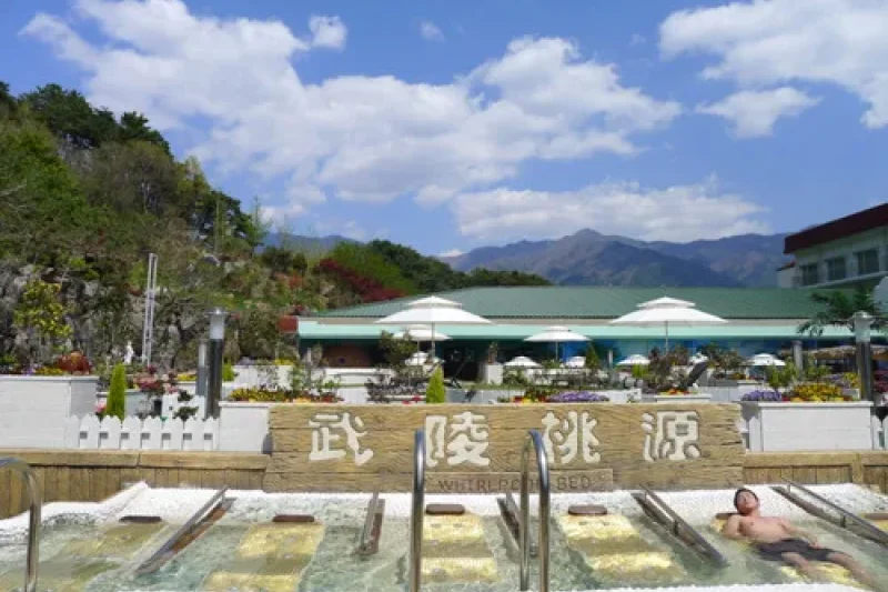 智異山 温泉ランド (8/17)