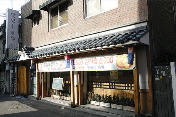 美味しい季節