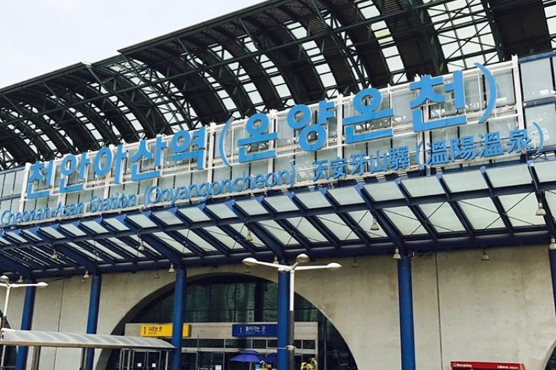 天安牙山駅 (1/1)