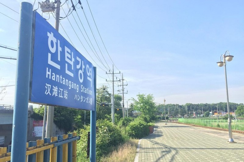 漢灘江駅 (1/1)