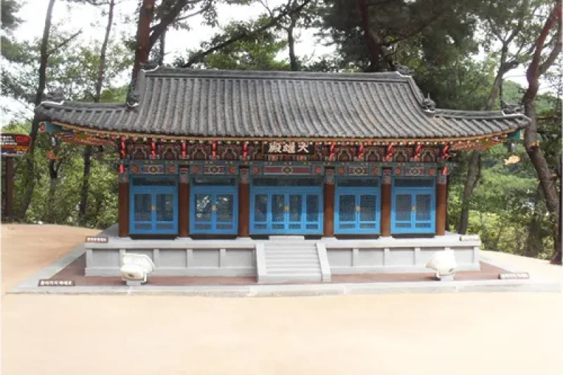 仙岩湖水公園 (8/10)