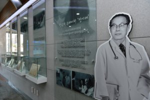 張起呂記念館