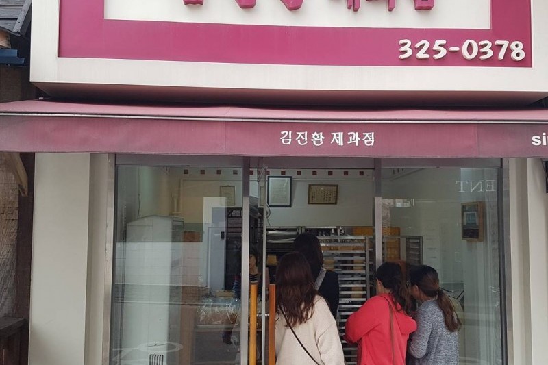 キムジナン製菓店 (7/7)