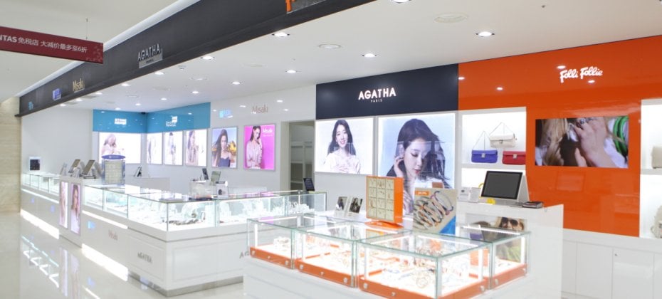 エンタス免税店 本店 (23/46)