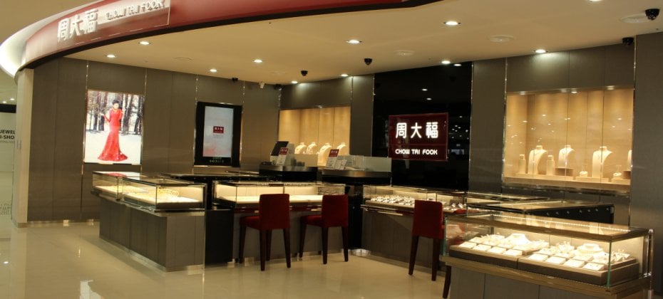 エンタス免税店 本店 (24/46)
