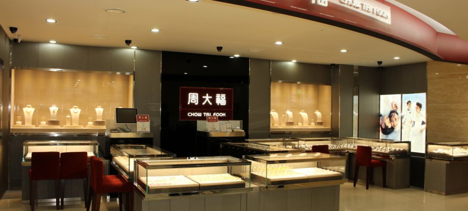エンタス免税店 本店 (26/46)