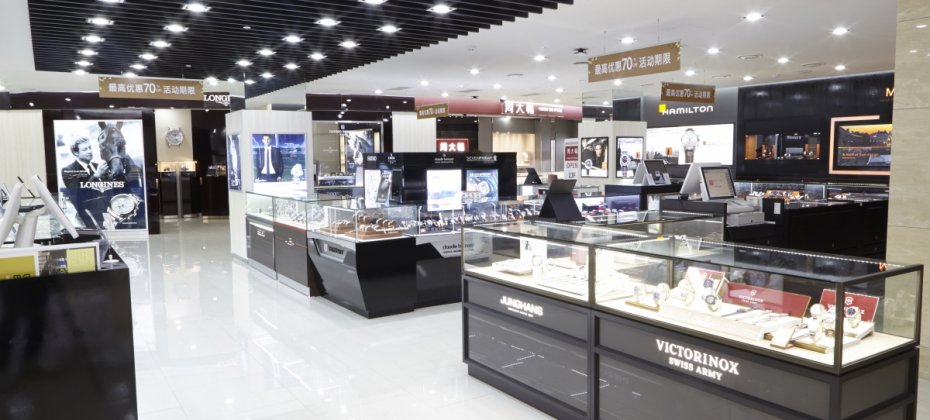 エンタス免税店 本店 (29/46)
