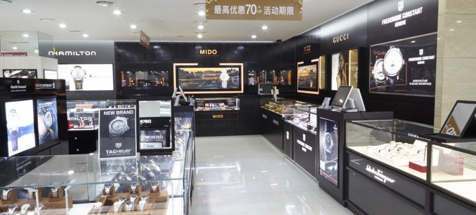 エンタス免税店 本店 (32/46)