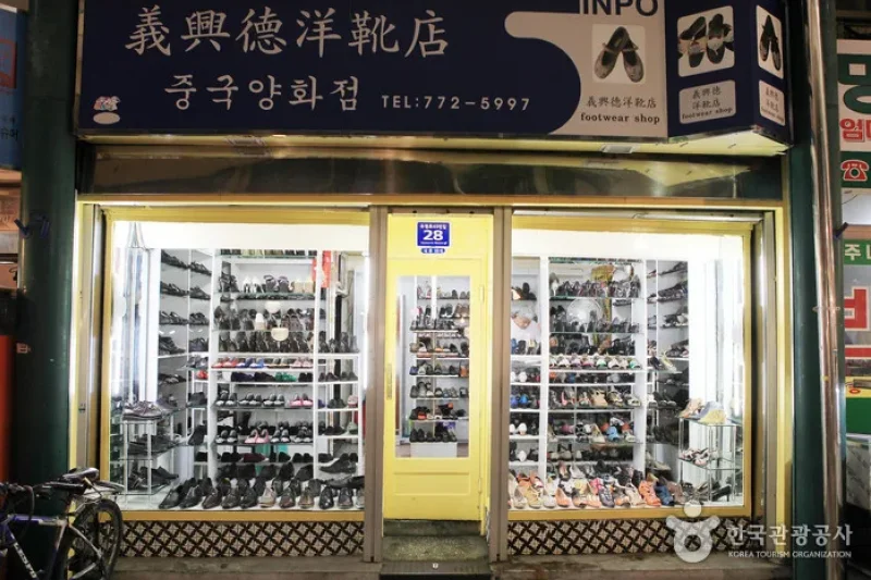 新浦国際市場 (10/12)